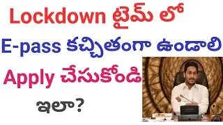 How to apply E-Pass in lockdown time || Telugu bharathi academy