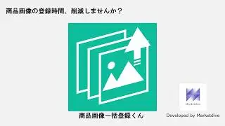 [Shopiy app] 