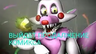 Рекламка.