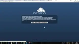 НАСТРОЙКА QCLOUD И OWNCLOUD НА УСТРОЙСТВАХ ОТ QNAP.
