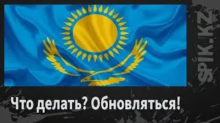 Cоветы от аналитика