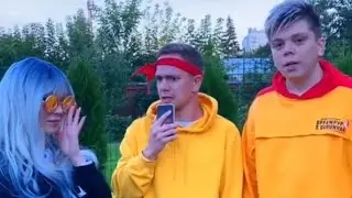 Оцени От 1 до 10 