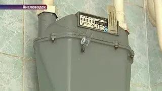 Газовые счетчики