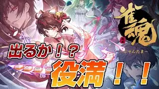 スジとか分かりませんが、頭の体操で麻雀します♪ [雀魂 じゃんたま]