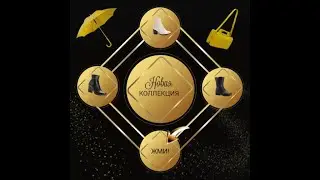 РЕКЛАМНЫЕ МАКЕТЫ