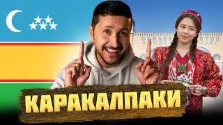 WHO are the KARAKALPAKISTAN, and HOW was Karakalpakstan formed? – OKASCA...