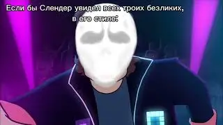 ~¡Антон ГАНДОООН!~ meme creepypasta