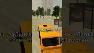 ПОДАРОК В BLACK RUSSIA
