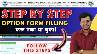 Must Watch Video Before Form Filling | Option from Filling Engineering | 2024 Kasa Bhrycha? |