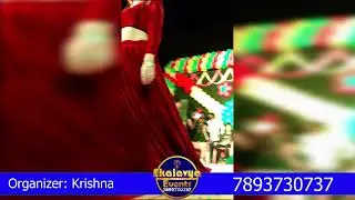 sye song ekalavya events| 7893730737 | #dance #trending #youtube #jacquelinefernandezsong