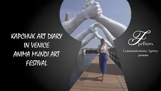 Kapchuk Art Diary – Anima Mundi Art Festival | Natalia Kapchuk