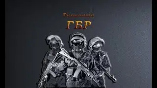 Азбука телохранителя   Часть 2