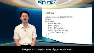 11  PHP web based programming language   functions, arrays, objects and more-RU