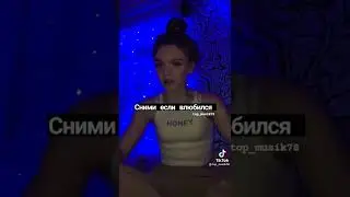 мам я похоже влюбился😍😍😍