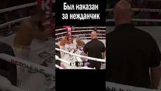 КРЫСИНАЯ МОРДА БЫЛА НАКАЗАНА ЗА ГРЯЗНЫЕ ДВИЖЕНИЯ! 