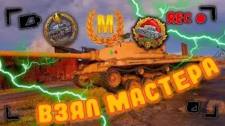 Колобанов, Мастер, Расейняй, я играю на имбе