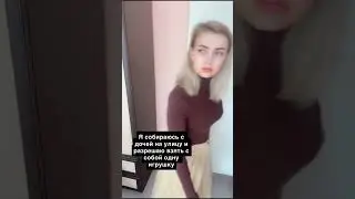 НУ И КТО ЭТО ПОТАЩИТ