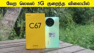 வந்தாச்சுவந்தாச்சு Realme C67 5G Smartphone Unboxing and Quick Review
