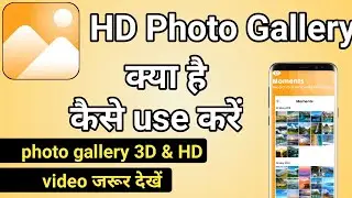 HD Photo Gallery App Kaise Use Kare | How to use hd photo gallery app | hd photo gallery app