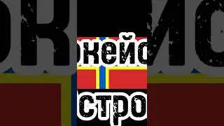 До конца :) 