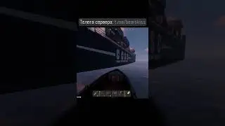 Tip: How to get onto a cargo ship in Rasta while in a boat.