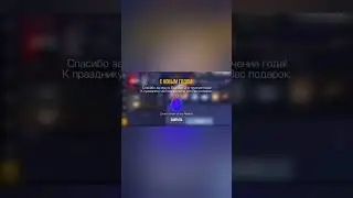 Новогоднее обновление в Standoff 2? 