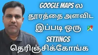 How To Measure Distance on Your Mobile Using Google Maps in Tamil 2021