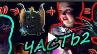 Спайдер и Ниндзяго дыхание Бугимена