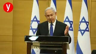 נתניהו: 