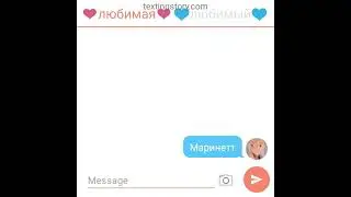 ,, История одной белой комнате" 2 серия.