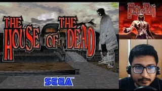 The House of the Dead 01 (1996) in 2020: PC Gameplay