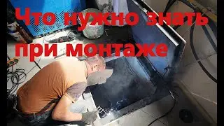 Как установить люк невидимку  Броневик Днепр