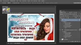 Анимация текста градиентом