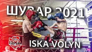 ISKA Ukraine: SHUVAR CUP 2021