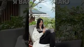 Почему люди сами несут мне деньги? 