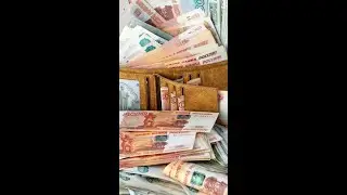 ДЕНЬГИ ПОД НОГАМИ!!! #shorts  MONEY #shortsvideo #shorts #love