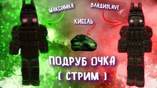 STALCRAFT. Хочу 3к