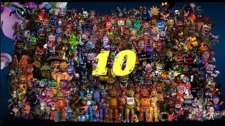 10 ЛЕТ ФНАФУ!