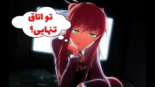 وقتی کارکترهای بازی ها رازهای شما رو می دونن