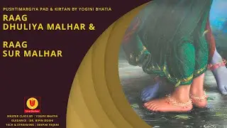 Raag Dhuliya Malhar & Sur Malhar