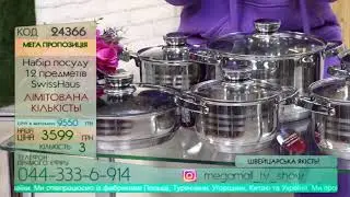Прямая трансляция