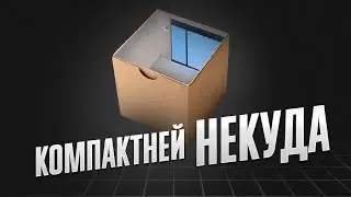 КОМПАКТНЫЙ БАЛКОН! КАК ЭТО?