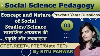 03|Nature & Meaning of Social Studies|PYQs|Social Science Pedagogy|सामाजिक अध्ययन शिक्षणशास्त्र|TETs