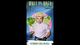 Готовим самую вкусную, сочную и мощную шаурму в ресторане Dali on Bali
