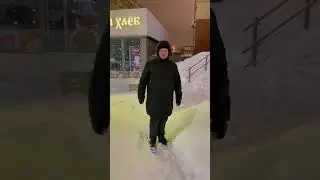 Снимаешь?