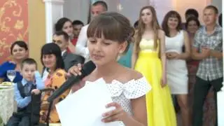 Поздравления от сестры