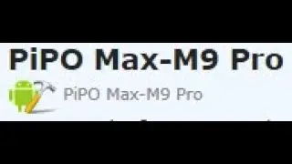 Прошывка Востановление ПЛАНШЕТА PIPO M9 PRO