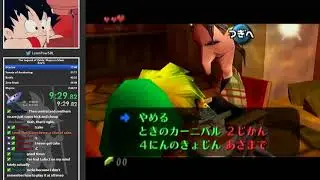 The Legend of Zelda: Majora's Mask in 