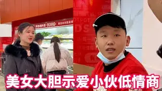 A beautiful girl showed her love and proposed to a guy of spicy hot-pot freely. The boy who was in