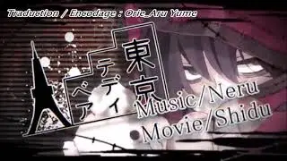 Rin Kagamine  - 東京テディベア | Tokyo Teddy Bear [PV Original] Vostfr + Romaji